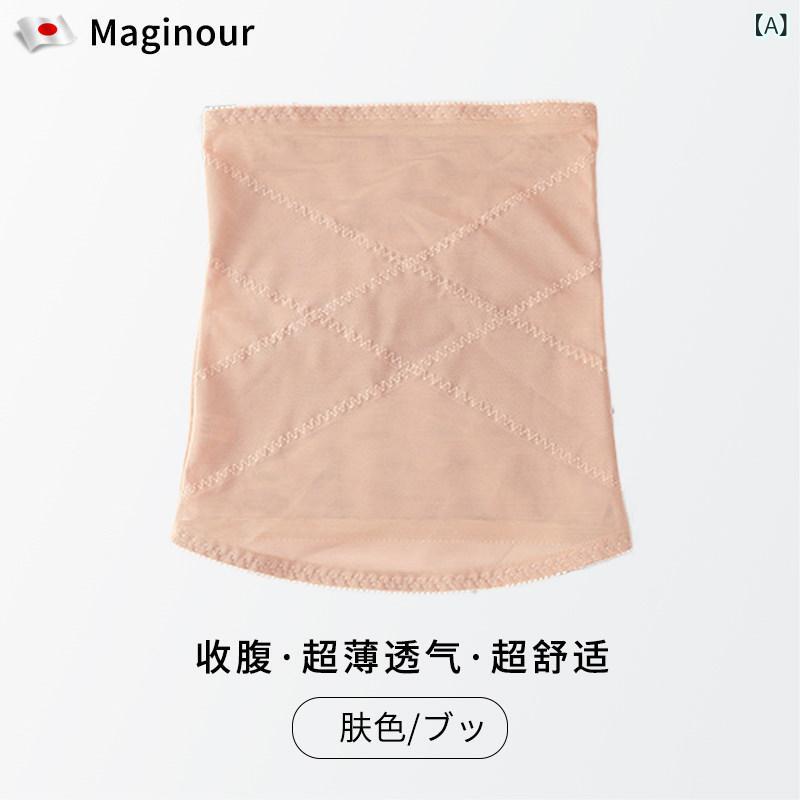 サポーター ベルト 腹部 和風 シームレス 薄型 ウエスト ベルト 女性用 お腹 痩せ ボディシェイプ シール 夏 産後 修復 アーティファクト