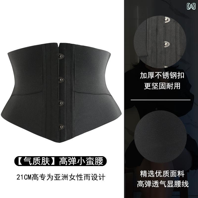 サポーター　ベルト　腹部 ボディシェイプ フィッシュボーン シームレス お腹 引き締め ウエスト ベルト 欧米 バインディング トップ 保護 スリミング アーティファクト ショート スタイル インビジブル フォールド画像