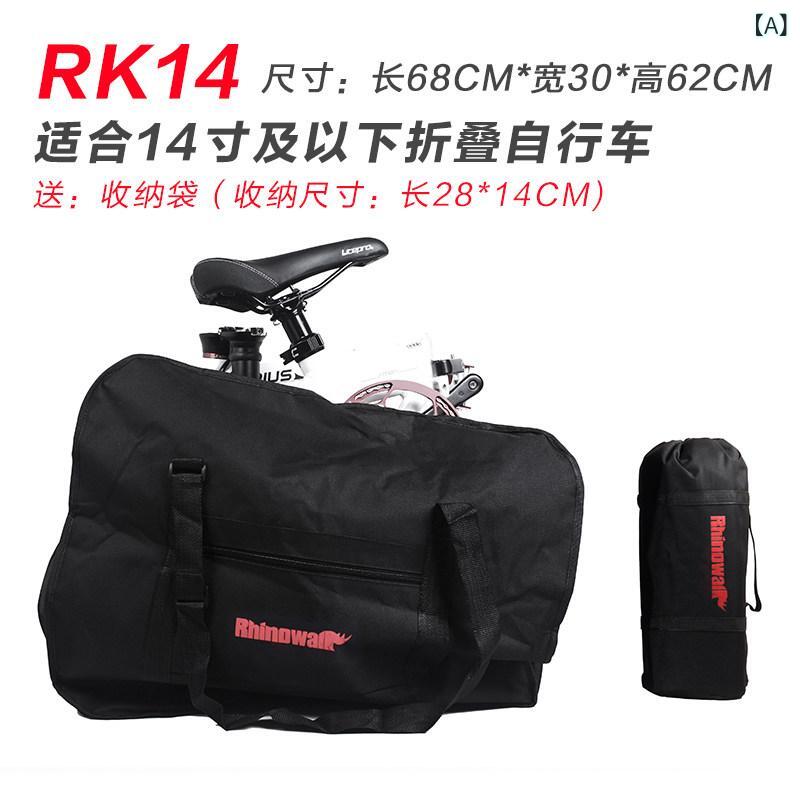 自転車　ホルダー　バッグ Rhino 折りたたみ 自転車 積載 梱包 バッグ 14インチ 16インチ 20インチ 26インチ ドライバー 収納
