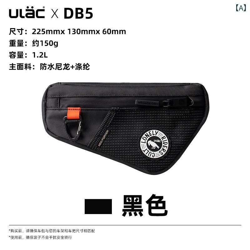 自転車　ホルダー　バッグ ULAC 自転車 バッグ トライアングル 防水 ビーム マウンテンバイク フロント サドルバッグ トップ チューブ ポータブル ツール