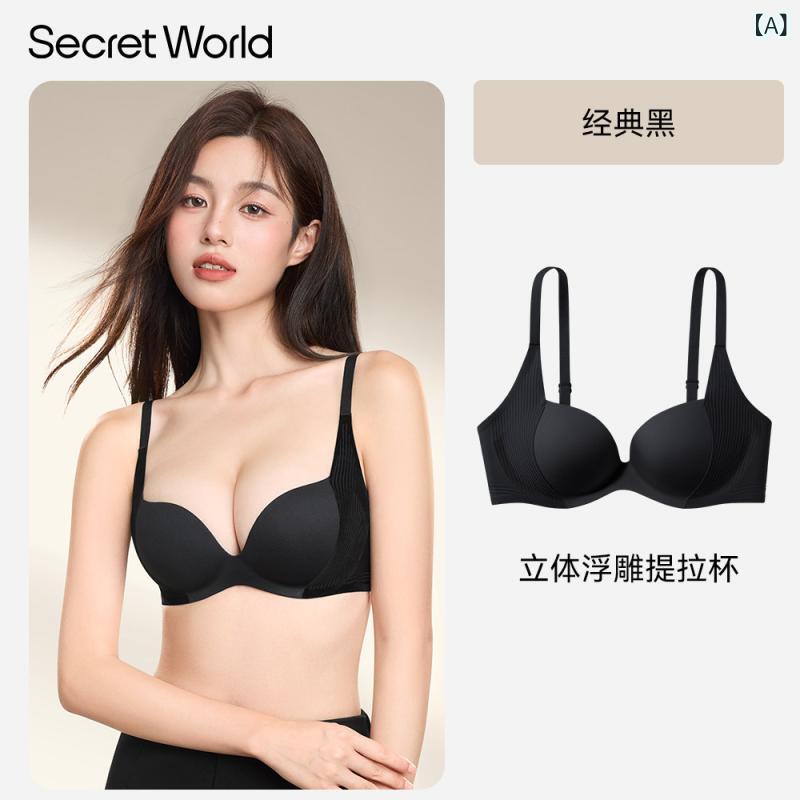 ブラジャー うしろ帯 思春期  シークレットワールド 成人女性用 肌付き 弱められた 胸 馬鹿でかい 横 乳 掛け汁 押しとどめる 2025年 ブラ