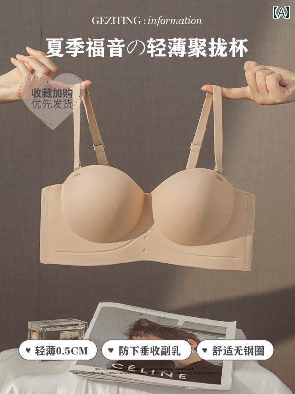 ブラジャー うしろ帯 思春期  跡を 残さず 胸を 大きく 見せる小 胸 成人女性用 プッシュアップブラ。 横 乳を 寄せて 掛け汁を 防ぐ 平ったいな 胸の 本格  ブラジャー