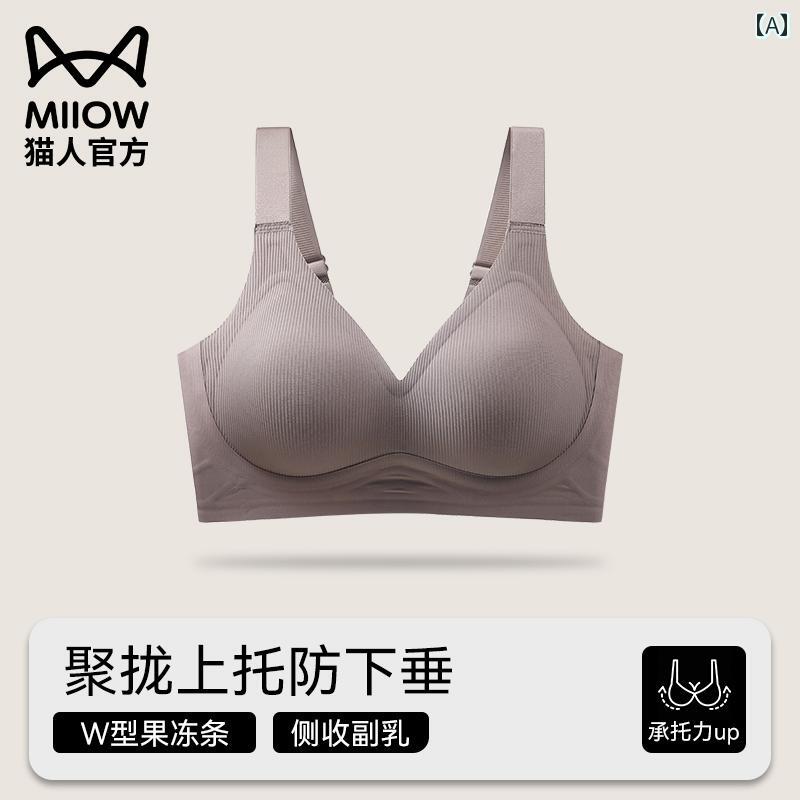 ブラジャー うしろ帯 思春期  弱められた 胸を 持つ レディース Maoren 肌付き ギャザーと ふくれ上がる シームレス 上 胸 寄せ合わせ ホンブルグ帽 受け支える たるみ 押しとどめる スチール写真 輪っかなし ブラ