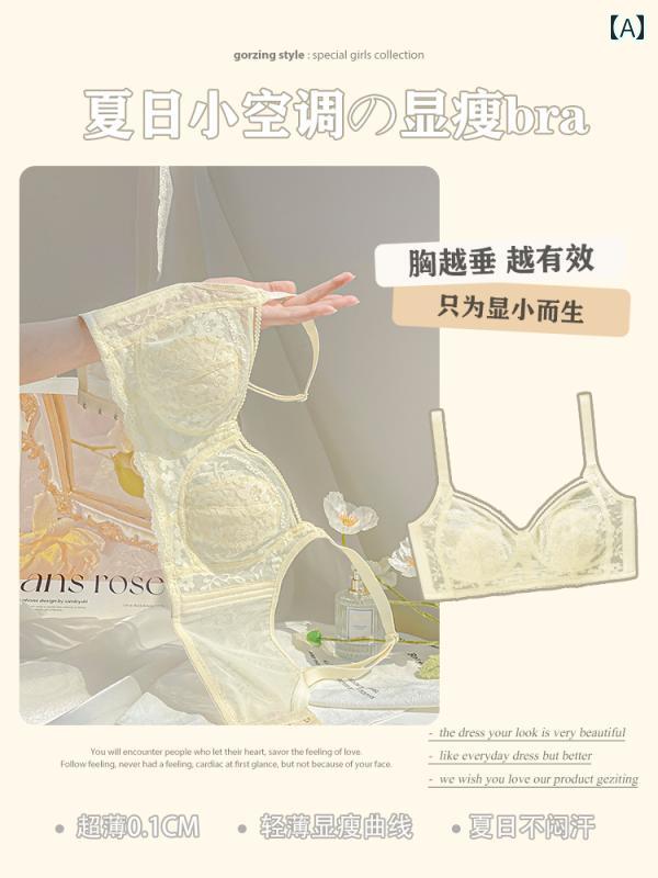 ブラジャー うしろ帯 思春期  フランス共和国の 成人女性用 肌付き 巨 乳小 胸 2024年 横 乳 掛け汁 押しとどめる 引き付ける的 スピード競技 ブラジャー