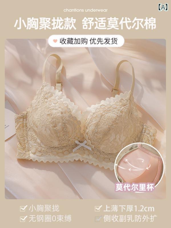 ブラジャー うしろ帯 思春期  成人女性用 肌付きは 弱められた 胸を 集めて 大きく 見せ スチール写真 輪っかなしで 横 乳を 掛け汁を 防ぐ 引き付ける的 2024  ブラジャー仕掛ける