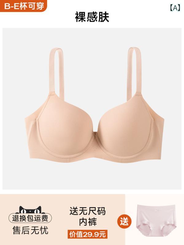 ブラジャー うしろ帯 思春期  茸の うしろ帯 馬鹿でかい 胸が 丸く 柔らかいな 肌付きを 見せ レディース シームレスな ギャザーが 掛け汁下方への傾きを 防ぐにの 弱められた ブラを 見せている