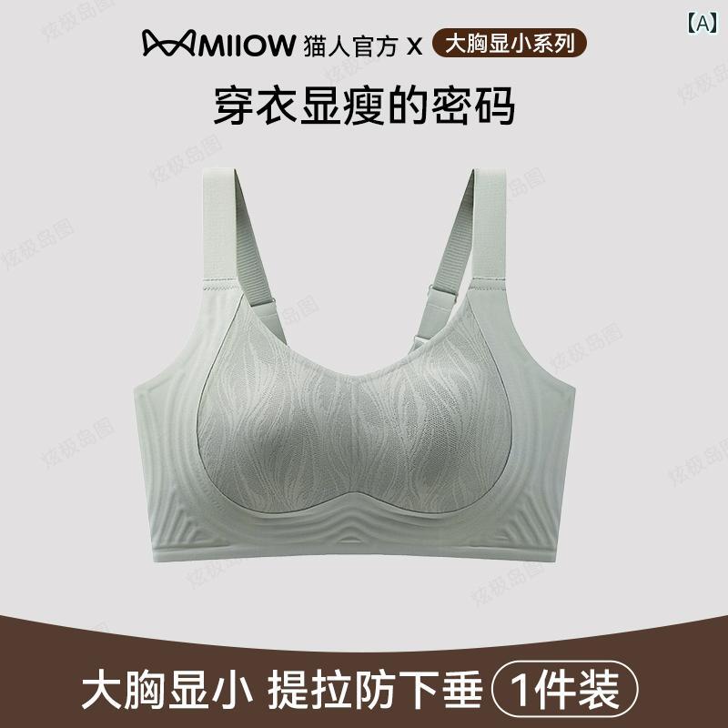 ブラジャー うしろ帯 思春期  ジーメンスレン 肌付き 成人女性用大 胸小 細身 盛りだくさん 優勝杯 掛け汁 押しとどめる 横 乳 寄せ合わせ 2025 新型無 鋼 輪っか ブラジャー