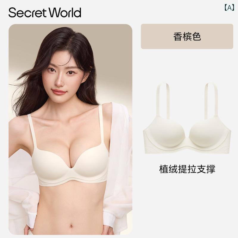 ブラジャー うしろ帯 思春期  シークレットワールドの小 胸 ギャザー 姿勢 前胸部の 成人女性用 肌付き 2025年の シームレス スチール写真 輪っか 無償性 ブラジャー