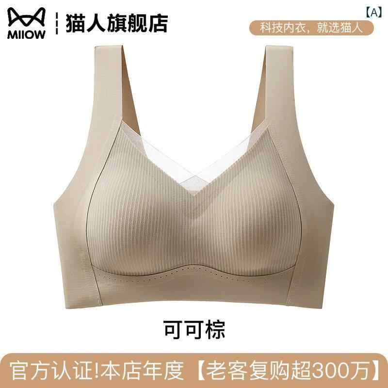 ブラ　女の子　思春期　 Maoren シームレス スポーツブラ 女性用 ランニング用 耐衝撃 ベスト ブラ サイド バストを 寄せて 垂れを 防ぎます