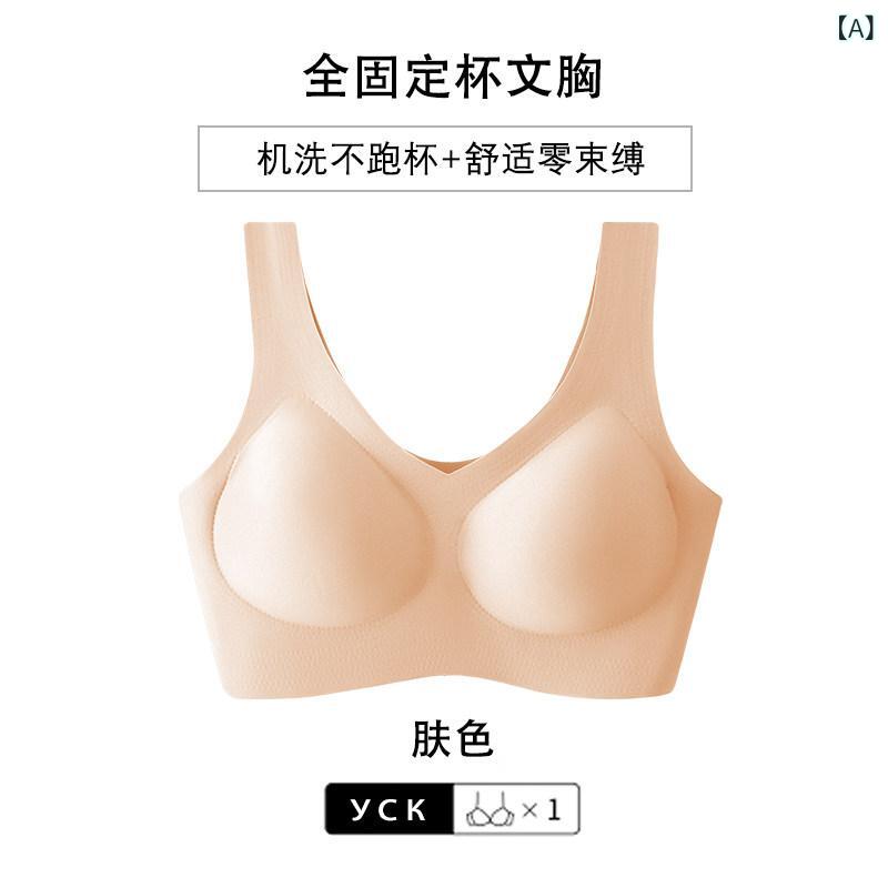 ブラジャー うしろ帯 思春期  馬鹿でかい 胸と 弱められた 胸を 持つ レディース くっ付ける 優勝杯 シームレス 肌付き 薄っぺら 表現スタイル スチール写真 輪っか 限りない 表現スタイルなし 夏用の 馬鹿でかい大きさ お休み ブラ