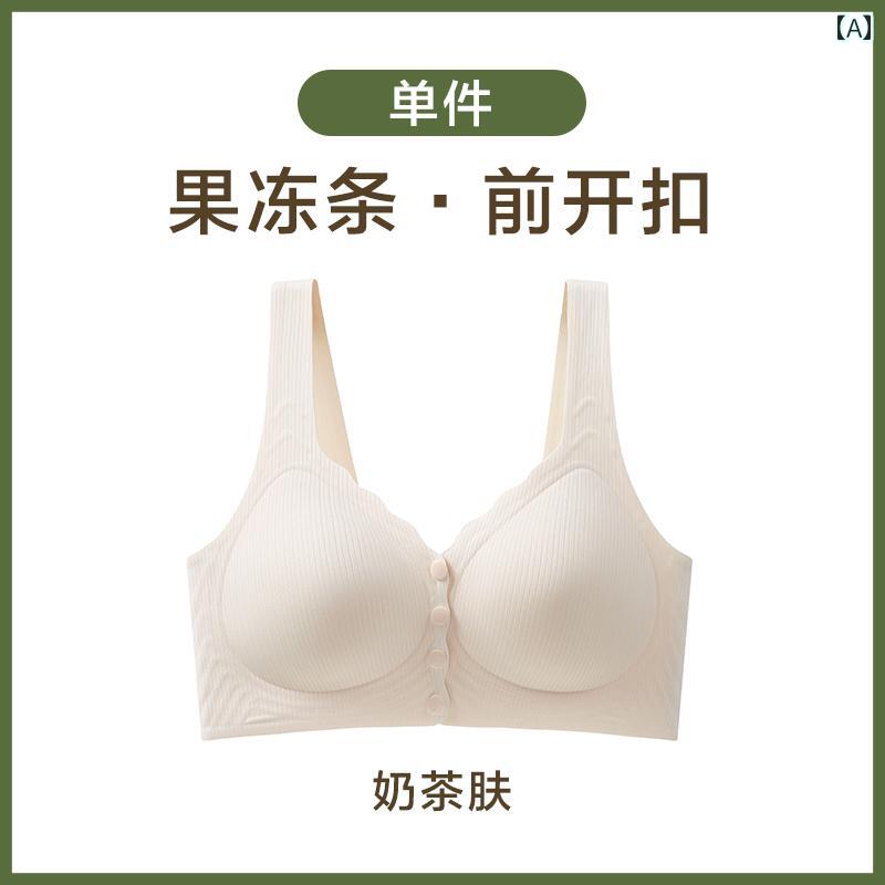 恒 源 祥 母 肌付き ブラ 中年 成人女性 痩せ型無 鋼 輪っか ギャザー 姿勢 胸前 うしろ側 ルブラ 限りない 表現スタイル