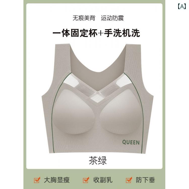 ブラジャー うしろ帯 思春期  うしろ帯用 馬鹿でかい大きさ 肌付き 太めの 粍 200英国ポンド 中学生と 高校生向け 運動競技 耐震 ブラジャー 限りない