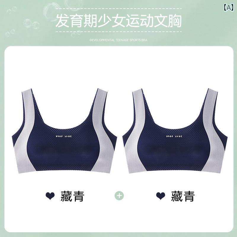 ブラ 女の子 思春期 毛 人 女子 下着 思春期 2025 新型 中高 生 耐震 スポーツ ベスト 二 段 ブラジャー