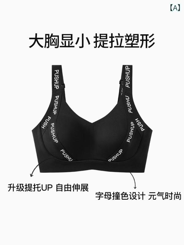 ブラジャー お姉さん 思春期  陽気の 途轍も無い 胸の 弱められた 下着類 盛りだくさん 優勝杯 薄っぺら 運動競技 耐衝撃 側面 胸 ギャザー 掛け汁 押しとどめる 途轍も無い大いさ ブラ ブラジャー-インナー・下着・ナイトウェア