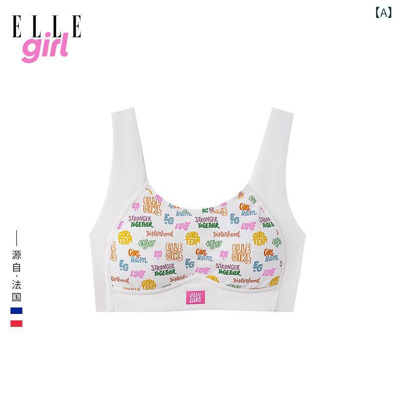 レディース　ブラジャー　ティーン ELLEgirl 中学校 スポーツ 下着 女性 発達 子供 中学生 高校生 ティーンエイジャー 女の子 ブラジャー ベスト