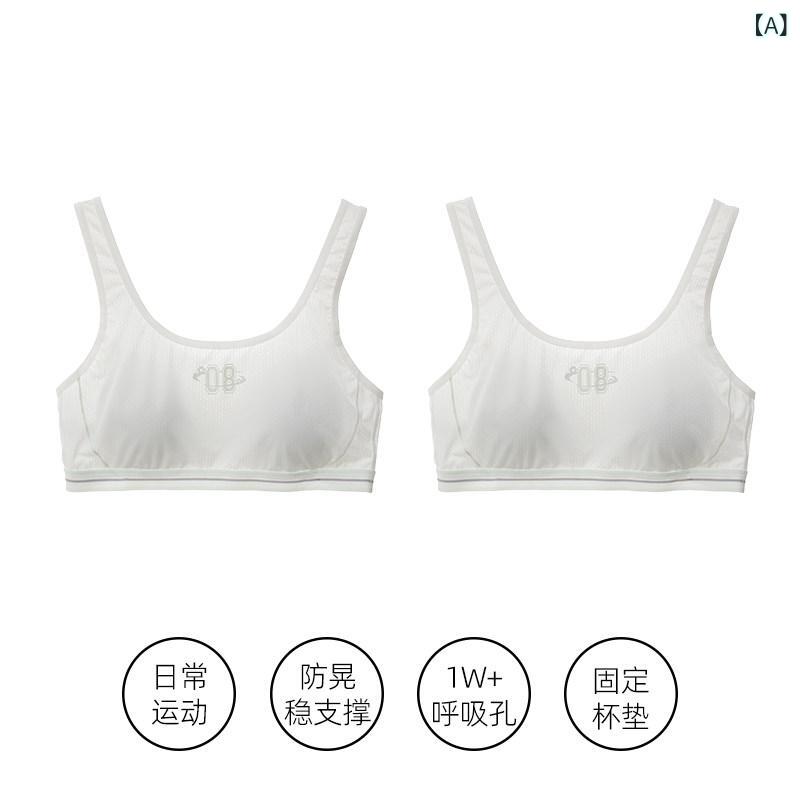レディース　ブラジャー　ティーン 女の子 下着 2 段目 3 中学生 高校生 スポーツ 耐震 ベスト 思春期 女子 ブラジャー