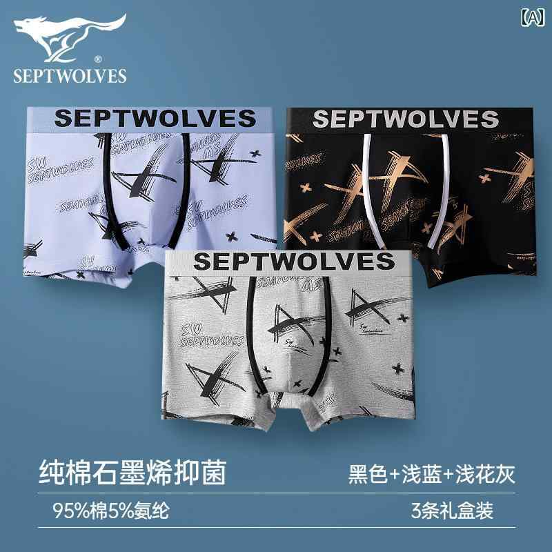メンズ　ボクサーパンツ　下着 Septwolves メンズ パンツ ボーイズ コットン ボクサー 抗菌 メンズスタイル