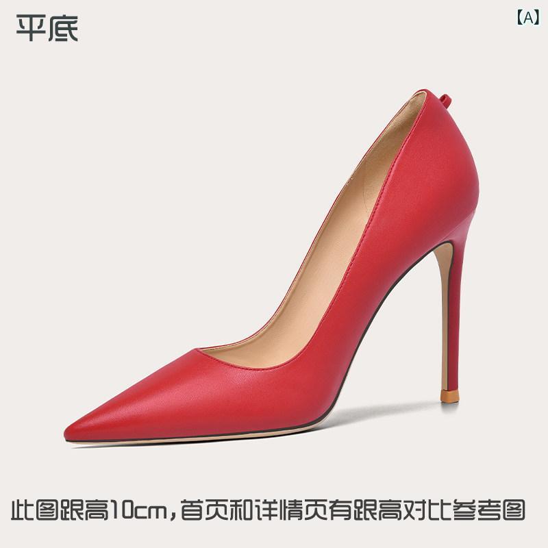 レディース ヒール シューズ リリー ウェイ 2025 春 レッド ハイヒール ウェディングシューズ スティレット ポインテッドトゥ ロイヤル シスター 大きいサイズ 4143|みやショップ店