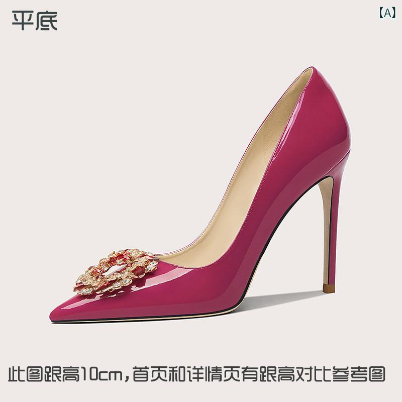 レディース　ヒール　シューズ リリー ウェイ ドーパミン ラインストーン レッド パテントレザー オートショー ハイヒール スティレット 尖った 靴 小さい サイズ 313233
