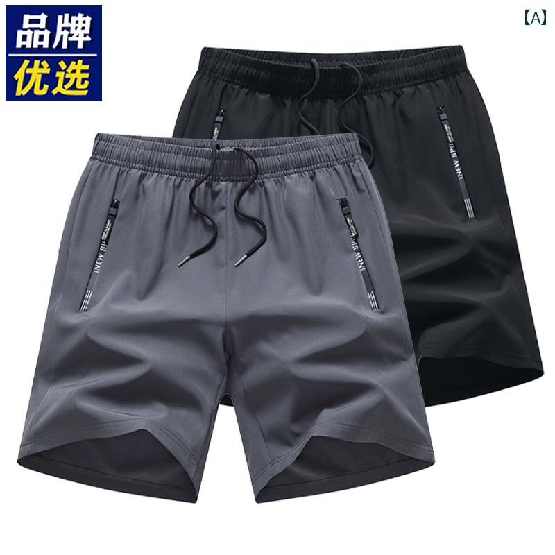 メンズ　ハーフパンツ　スポーツ 好まれる ショート パンツ メンズ 冷感 夏 薄型 通気性 スポーツ 大きいサイズ ランニング ゆったり 五分 丈 男性