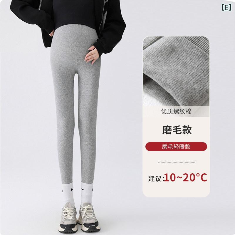 レディース　パンツ　スウェット　 マタニティパンツ 春 アウター 薄手 裏起毛 厚手 ノン ベリー パンツ 大きいサイズ 暖かい 綿 レギンス 春秋 スタイル