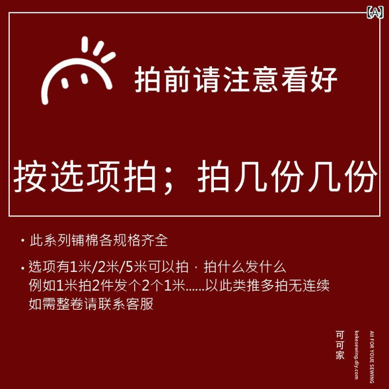 布　生地　無地　 片面 接着 綿 自己 タイト 厚手 補助 DIY 口金 袋 裏地 フリー アイロン 生地｜みやショップ店 26,108円