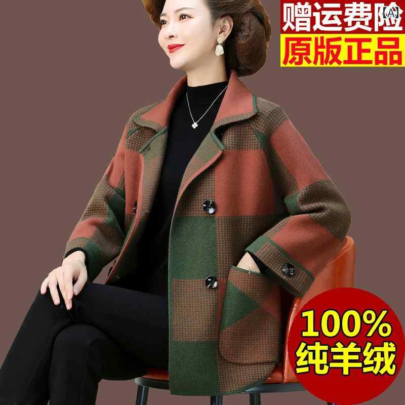 レディース 厚地の外套 上衣 馬鹿でかい大きさ御っ母さんの 今めかしいで 止ん事無いな 厚地の外套 烏兎 中年 レディース 冬 羊毛 ジレー 照合のしるし 柄 とっ始め