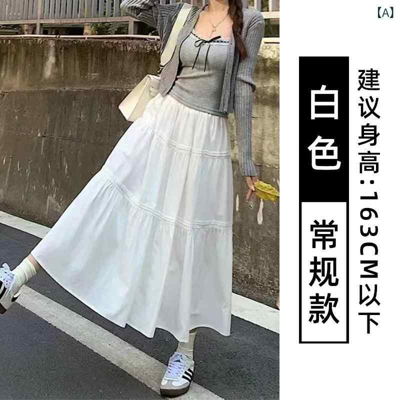 レディース　スカート　ハイウエスト 女性用 ホワイト スカート 春の ミディアム 丈 ハイウエスト aライン スリム 小柄 ふわふわ ティアードスカート｜みやショップ店