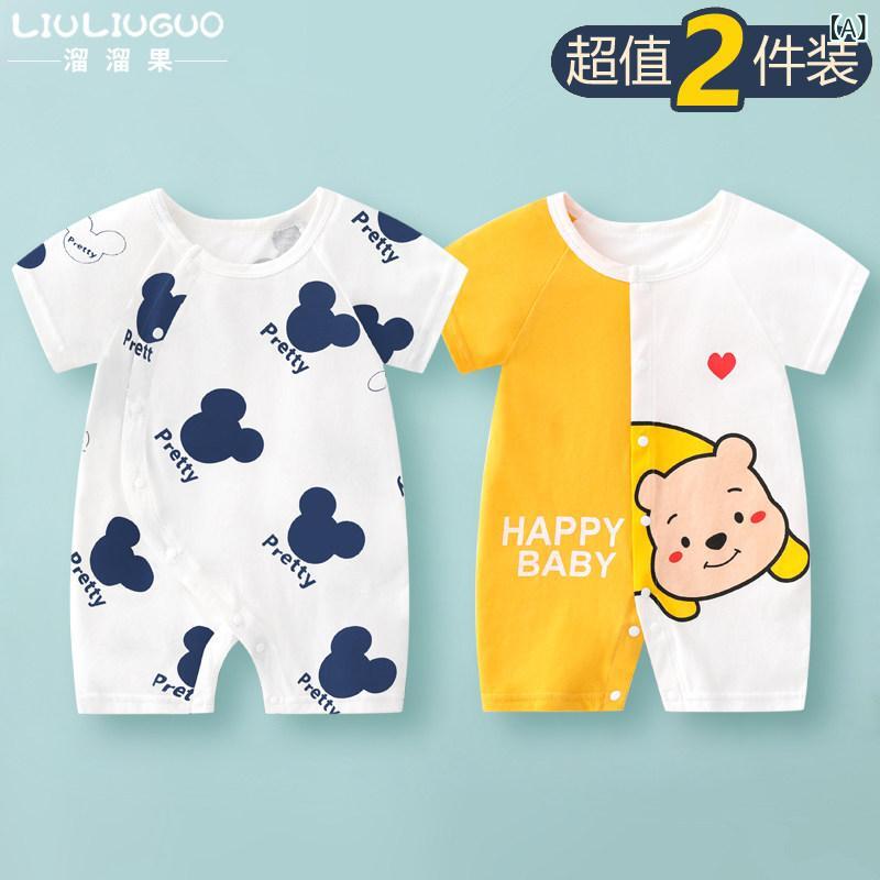 赤ちゃん　パジャマ　ベビー服 018ヶ月 ベビー 服 夏用 薄手 ジャンプスーツ 綿 半袖 ロンパース 登山 夏服 2枚 セット