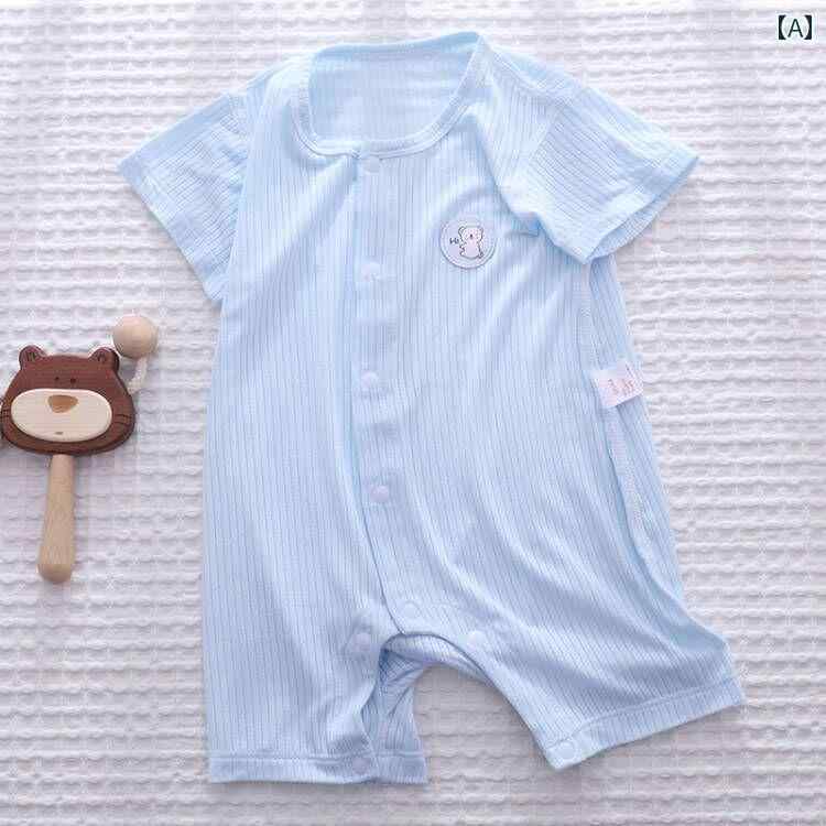 赤ちゃん　パジャマ　ベビー服 新生児用 ベビー 服 夏用 薄手 ジャンプスーツ モダール 半袖 夏服 女の子と 男の子用 ロンパース パジャマ