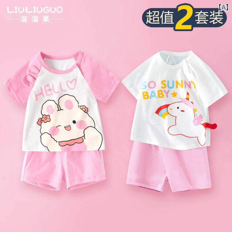 ベビー　服　赤ちゃん 子供用 パジャマ セット 薄手 夏用 半袖 ショート パンツ 2025年 男の子と 女の子 赤ちゃん 幼児 スプリット 服