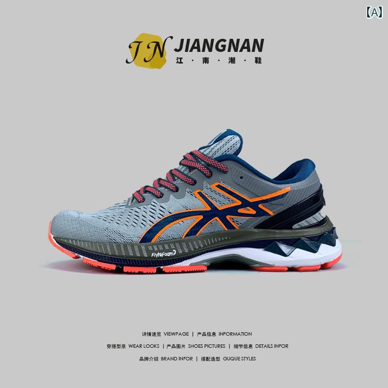 シューズ　ランニング　スポーツ プロの マラソン ランニング シューズ メンズシューズ メッシュ 通気性 スポーツ フィットネス ジョギング 衝撃 吸収性と 滑り止め