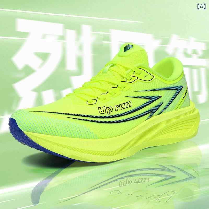 シューズ　ランニング　スポーツ Uprun メンズシューズ プロ ランニング シューズ スプリング スポーツ 軽量 衝撃 吸収 マラソン フル パーム カー ボン プレート メンズ｜みやショップ店