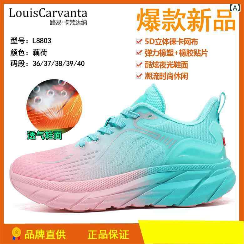 シューズ　ランニング　スポーツ 夏用の 女性用 プロ用 ランニング シューズ 通気性 軽量 ソフト ソール 縄跳び 膝 パッド マラソン用 衝撃 吸収 男性用 スポーツ