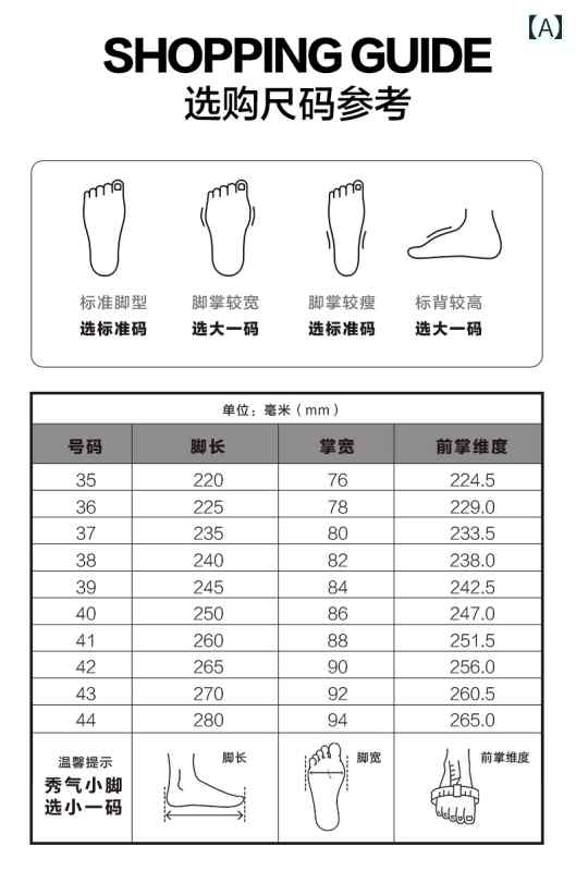 シューズ　ランニング　スポーツ ONOD 小型 サイクロン 30 レーシング ランニング シューズ フル パーム カー ボン プレート 男女兼用 学生 中学生 スポーツ