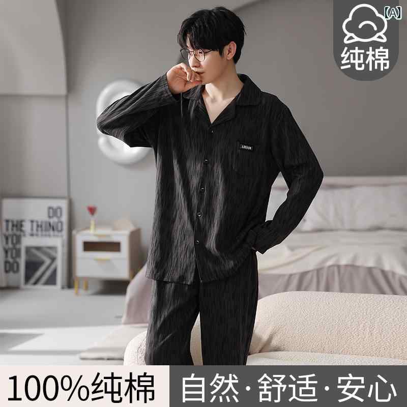 ストライプ　パジャマ　スウェット 毛 人 綿 パジャマ メンズ 春秋 スタイル 2025 大きいサイズ 長袖 ズボン 無地 ホーム 服 スーツ
