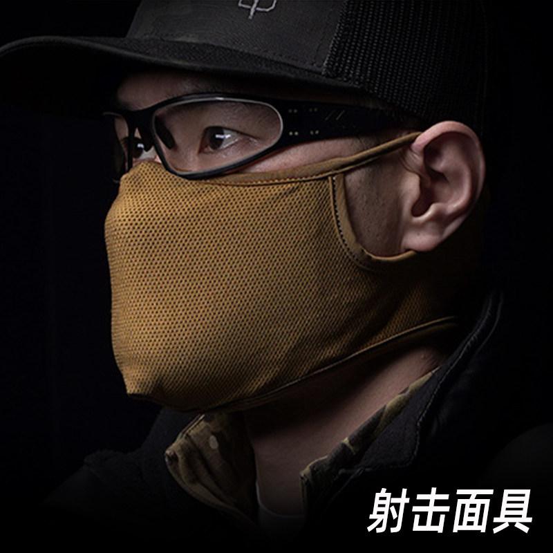防護　フェイス　めがね タクティカルシューティング マスク リアル CS エンド ゲーム シリコン 多機能 保護 ハーフ フェイスマスク アウトドア サイクリング 通気性 フェイス