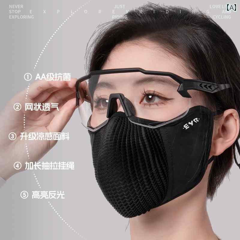 フェイスガード　防護　眼鏡 EVR 日焼け防止 サイクリング マスク 女性用 マスク高 価値 ランニング 男性用 3 D ステレオ 自転車 UV 通気性 スポーツ
