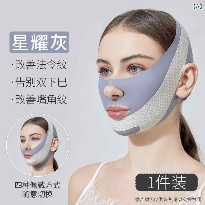 防具　フェイス　カバー 薄手 顔 包帯 v フェイス リフティング 引き締め 法令 パターン たるみ 彫刻 マスク フルフェイス アーティファクト 二 重 あご