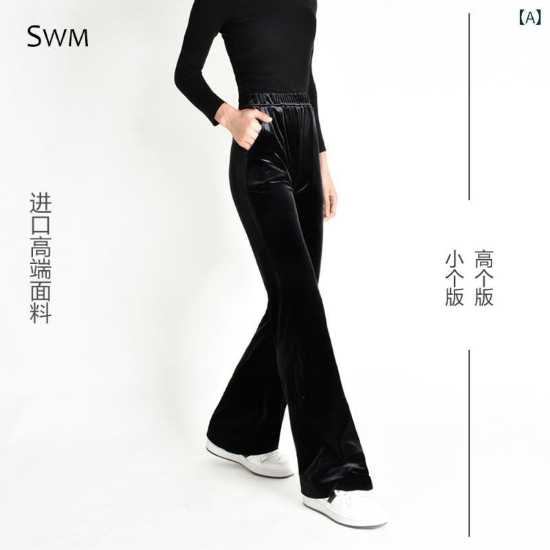 ボトムス　レディース　スリム 春秋に 強い ドレープの ゴールド ベルベット ベルボトムパンツ 女性用 ハイウエスト ドレープ スリム カジュアル ワイド レッグ ロング パンツ フレアパンツ
