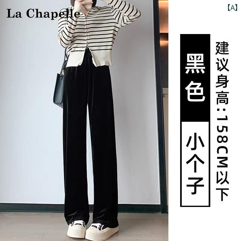 ボトムス　レディース　スリム La Chapelle ブラック ゴールド ベルベット ワイド レッグ パンツ レディース 秋冬 ハイウエスト 裏起毛 モップ ストレート スモール カジュアル