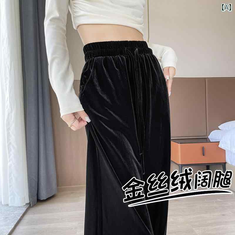 ボトムス　レディース　スリム ブラック ワイド レッグ パンツ レディース 2025新 ゴールド ベルベット ストレート ドレープ 裏起毛 春秋冬