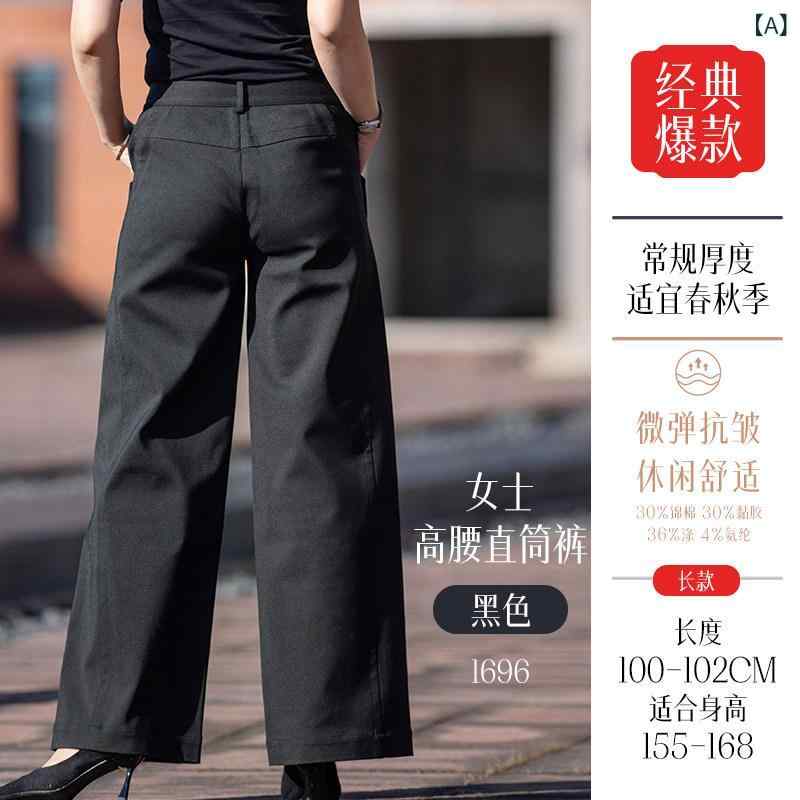ワイド　パンツ　ボトムス 2025 春 Buyi Liren Pavilion ハイウエスト ワイド レッグ パンツ レディース カジュアル ストレート スリム ロング ブラック