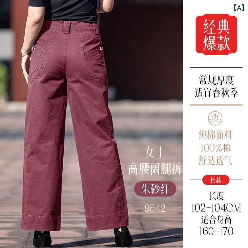 ワイド　パンツ　ボトムス 2025 春型 Buyi Liren Pavilion ハイウエスト 綿 カジュアル ワイド レッグ ストレート パンツ ロング ゆったり おしゃれ｜みやショップ店