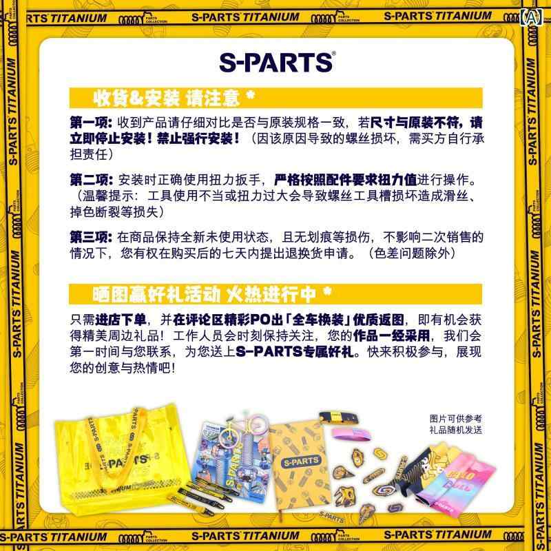 ネジ　ボルト　釘 SPARTS スタン M 10 P 15 標準 ヘッド A 3 シリーズ チタン 合金 ネジ オートバイ 電気 自動車 ゴールド ブルー｜みやショップ店