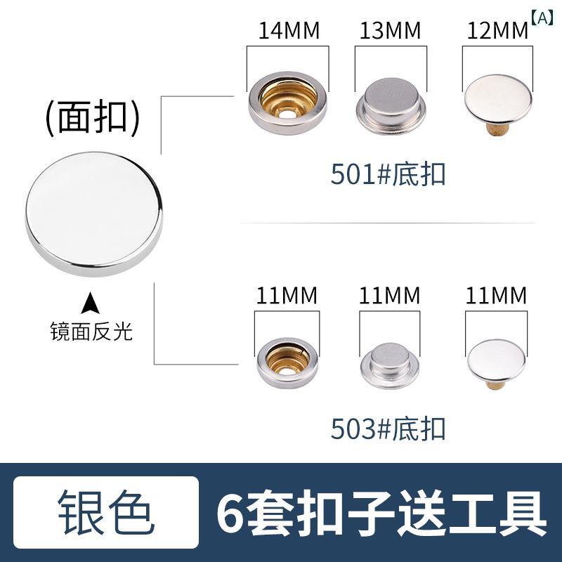 名取り草 ラウンド 添え物 金属元素製 隙間 名取り草 仕立てもの 付けない 包みかくし 厚地の外套 見えない 母子 御召しもの