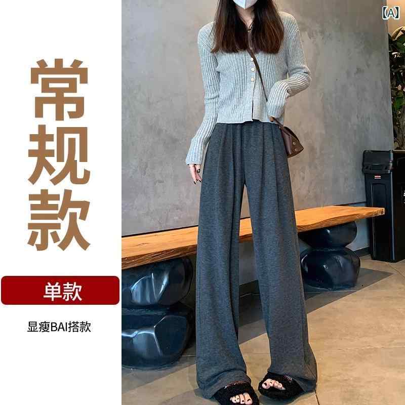 レディース　ハイウエスト　パンツ 女性用 グレー もち米 パンツ 2025 春 裏起毛 厚手 ハイウエスト ドレープ モップ 背の 高さ ワイド レッグ