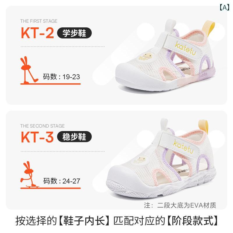 赤ちゃん　靴　シューズ カーター ラビット 子供用 シューズ 幼児用 ベビー 滑り止め 通気性 ソフト ソール 男の子用 機能 靴 サンダル｜みやショップ店