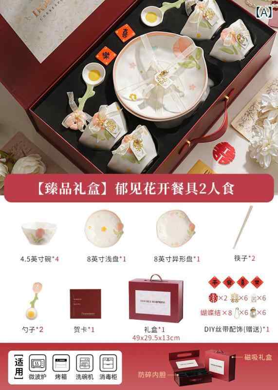 インテリア　ラック　収納　フック Yujian 実用的な 新築 祝い 食器 セット 結婚 花嫁 新婚 彼女 誕生日 プレゼント お土産