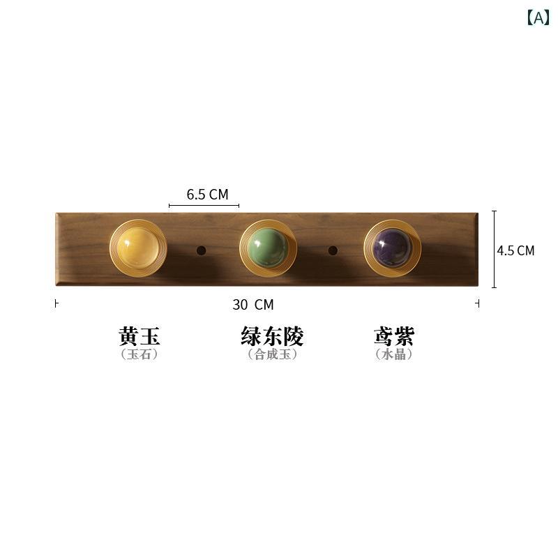 インテリア ラック 収納 フック Jiangting Woodwork 玄関 ハンガー 壁掛け ポーチ ドア ブラックウォールナット 無垢材 レトロ 洋服 フック 高級